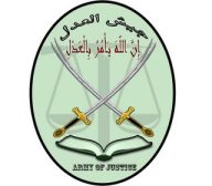 Logo of Jaish ul-Adl